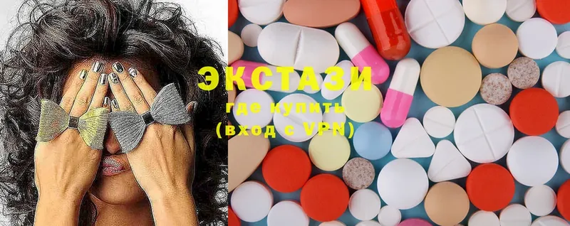 Ecstasy louis Vuitton  hydra ссылка  Бикин 